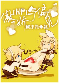 《(HP同人)傲娇与偏见》