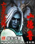 《亡灵法师山德鲁》