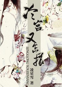 冷宫又怎样