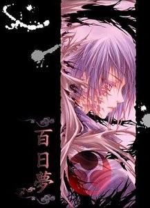 《黑色契约》