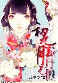 《初九新月月无暇》