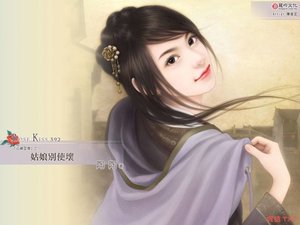 《姑娘别使坏(江湖歪传之二)》