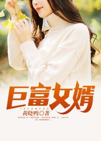《何金银免费》