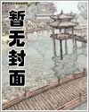 《三寶局長》